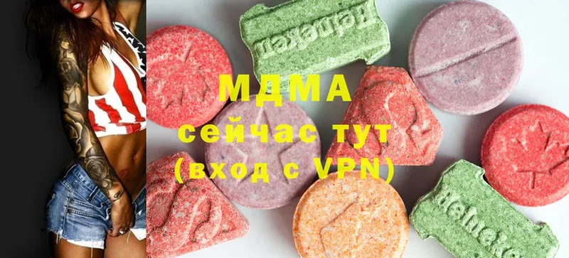 MDMA VHQ  закладка  Звенигород 